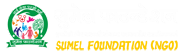 SUMEL FOUNDATION